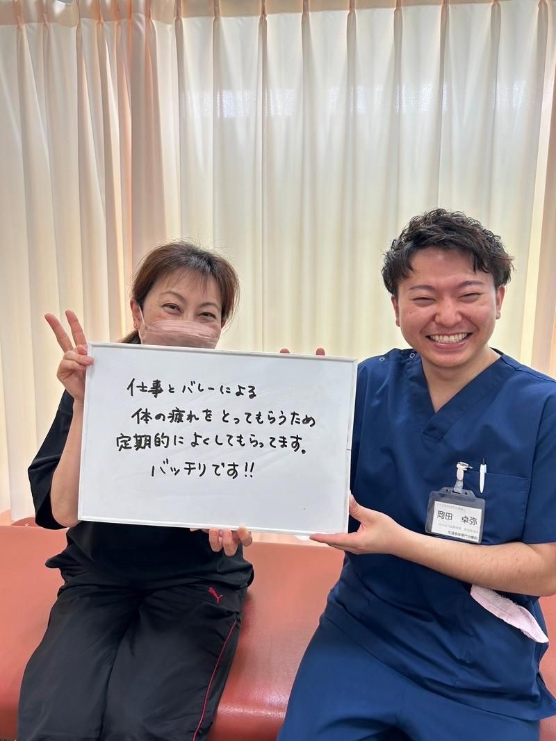うらら整骨院のアルバイト・バイト求人情報-03