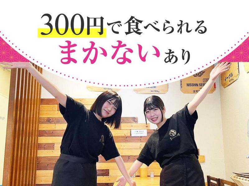 麺屋　蝉　関大前店の求人・転職情報-04