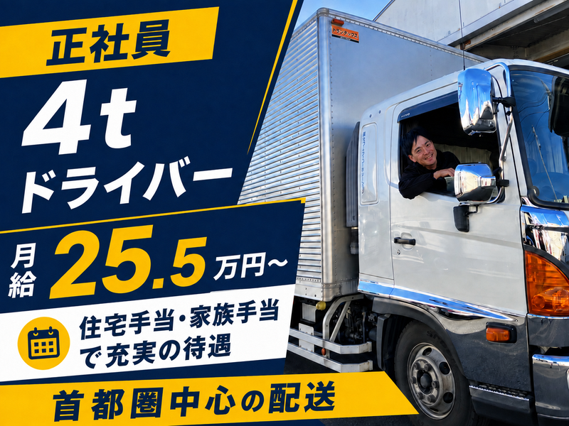 株式会社キョーエイコーポレーションの求人・転職情報