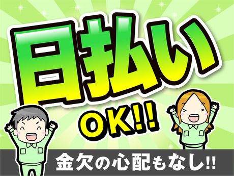 株式会社ジェイウェイブ