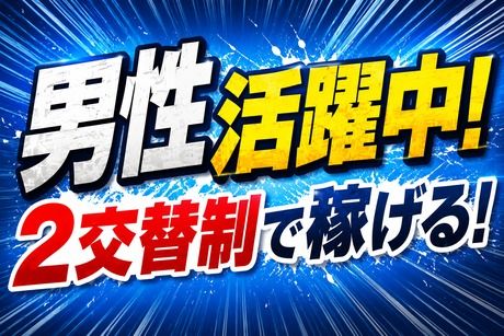 株式会社ジェイウェイブ