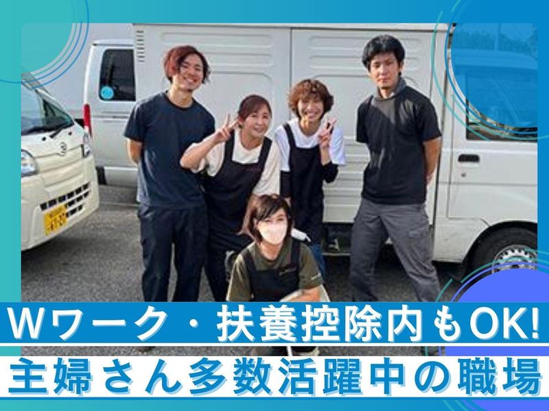 ランチつくし　いわつき店