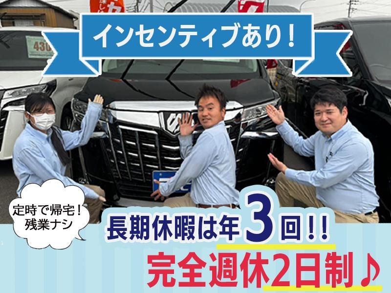 株式会社TSCの求人・転職情報