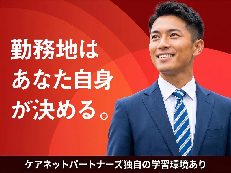 希少疾病mrの求人 | Indeed (インディード)
