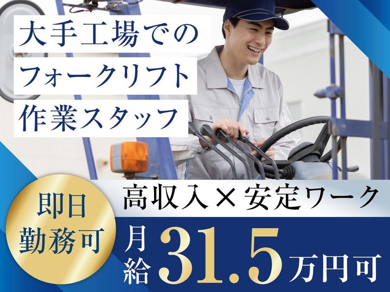 株式会社クリエーションの求人・転職情報