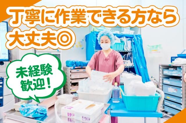 ワタキューセイモア株式会社の求人・転職情報