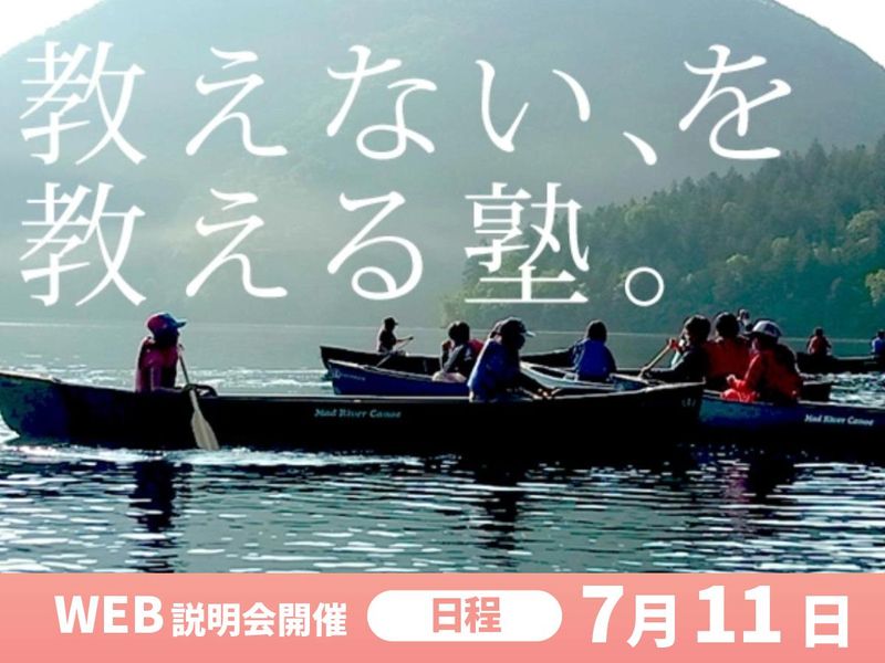 株式会社ティエラコム