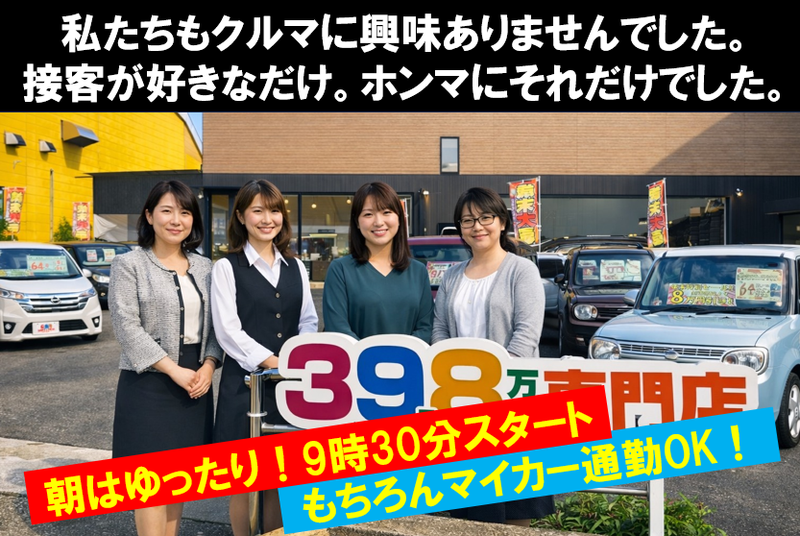 株式会社１ｓｔ７-0001の求人・転職情報