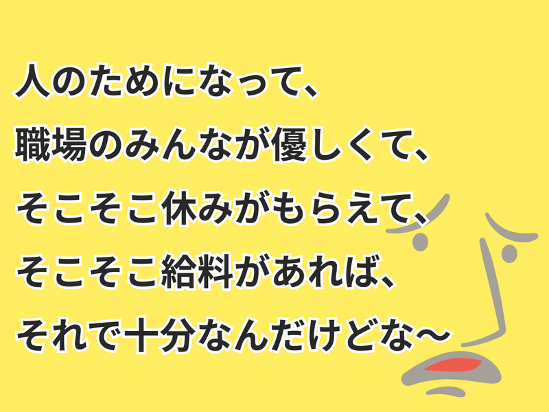 社会福祉法人平徳会