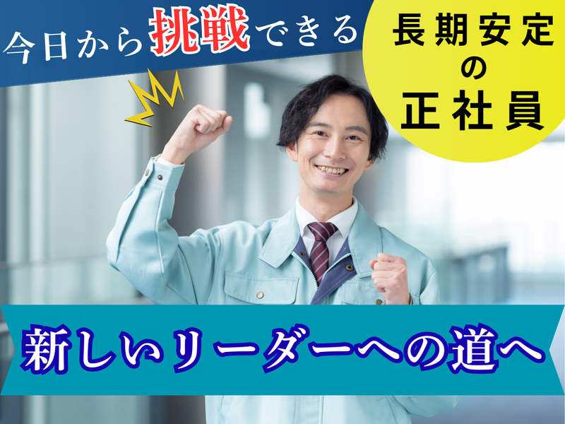 株式会社グラフィルの求人・転職情報