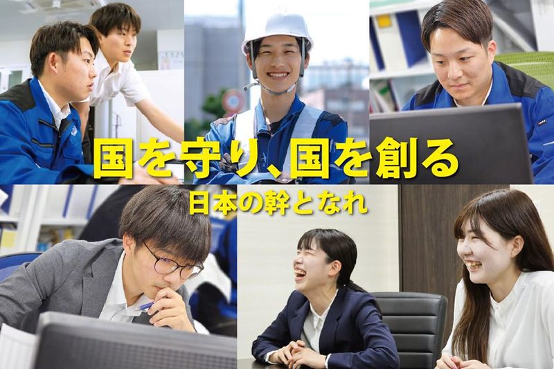 ジーアンドエスエンジニアリング株式会社のアルバイト・バイト求人情報-02