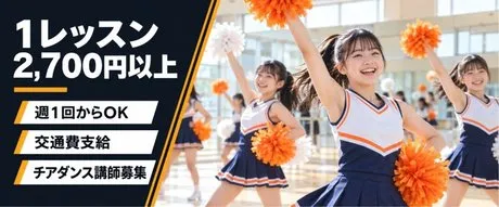 ２ｎｄ Ｃｏｍｍｕｎｉｔｙ株式会社の求人・転職情報