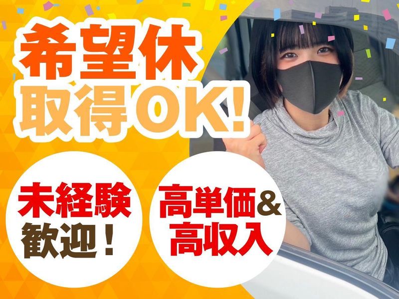 株式会社KzCargoの求人・転職情報