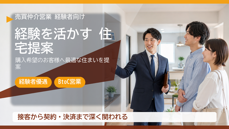 株式会社メルディアの求人・転職情報