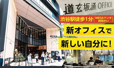 株式会社金宝堂の求人・転職情報