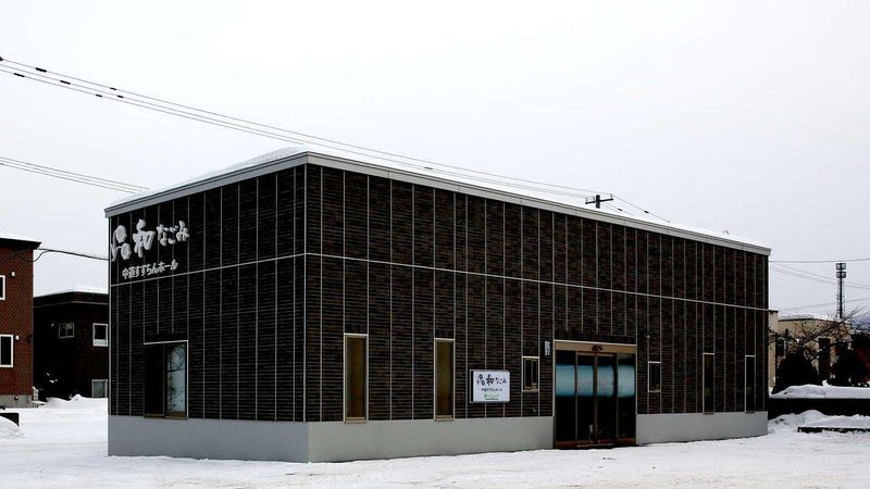 有限会社余市葬祭社のアルバイト・バイト求人情報-05