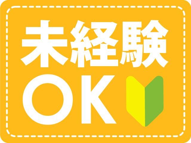 ジョブシティ(株式会社ケイ・プランニング)の派遣求人情報