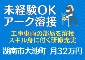 株式会社デル・スタッフの派遣求人情報