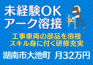 株式会社デル・スタッフの求人情報