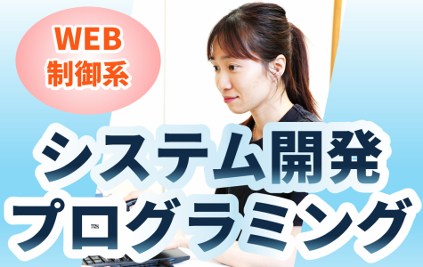 エボルテックエンジニアリング株式会社の求人・転職情報