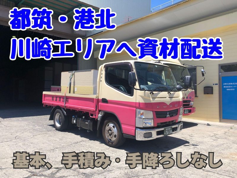 有限会社オサダ総合物流の求人・転職情報