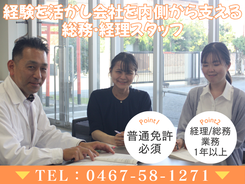 ナガタベルリッツア株式会社の求人・転職情報