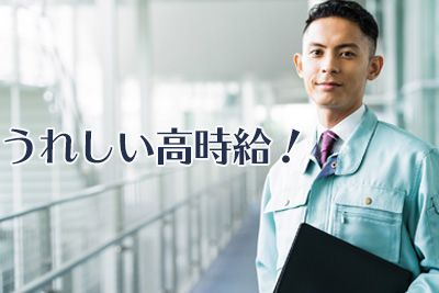 株式会社アソート・ワークの求人情報