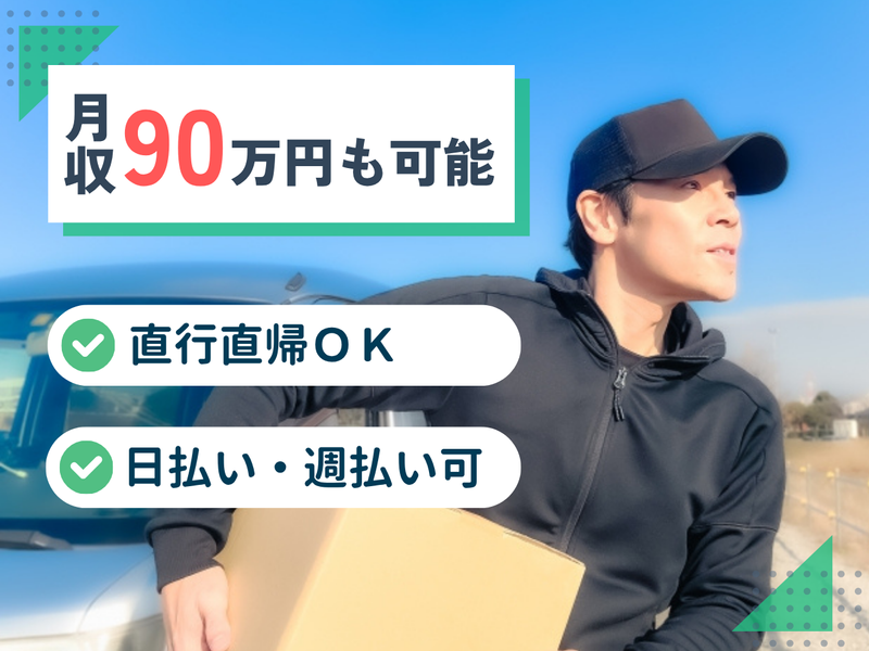 PROGROWの求人・転職情報
