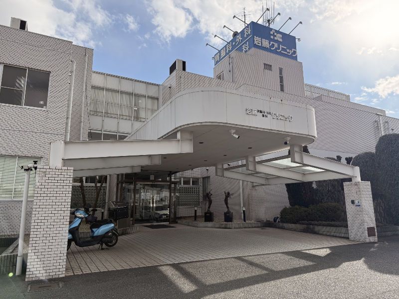 医療法人知誠会の求人・転職情報