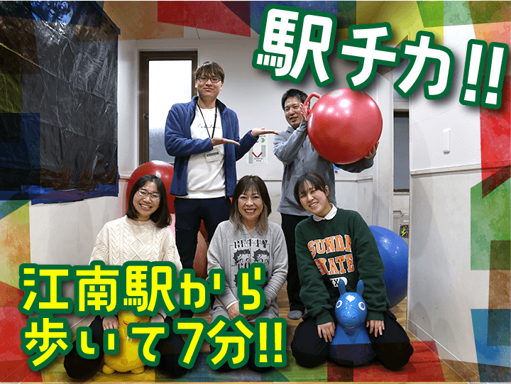 特定非営利活動法人ヒイラギの求人・転職情報