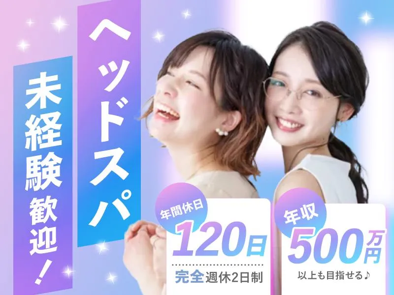 ＬＩＮＫ　ＦＩＥＬＤ合同会社の求人・転職情報