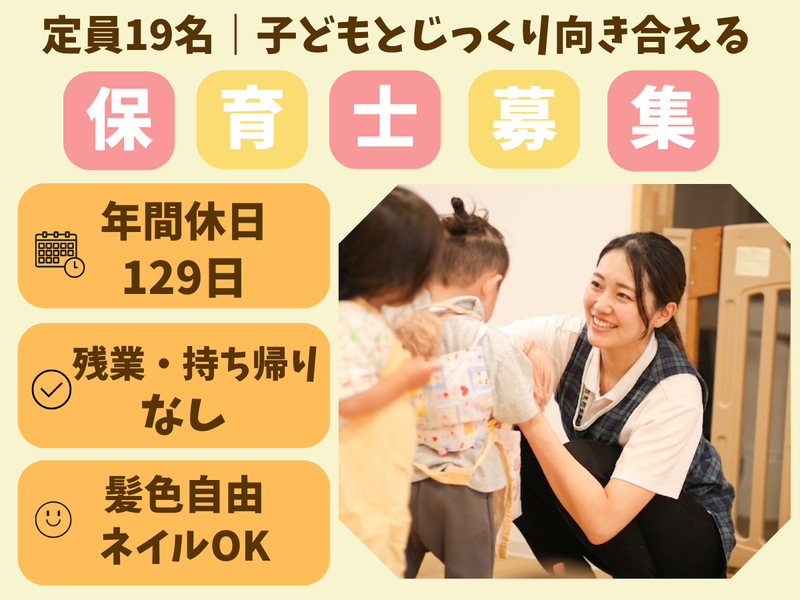 株式会社ソーシエの求人・転職情報