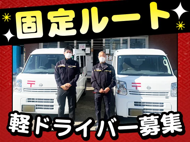 株式会社NEXT GENERATIONのアルバイト・バイト求人情報