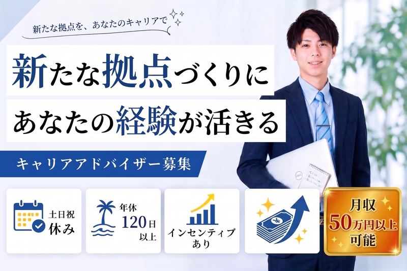 株式会社MR.factoryの求人・転職情報