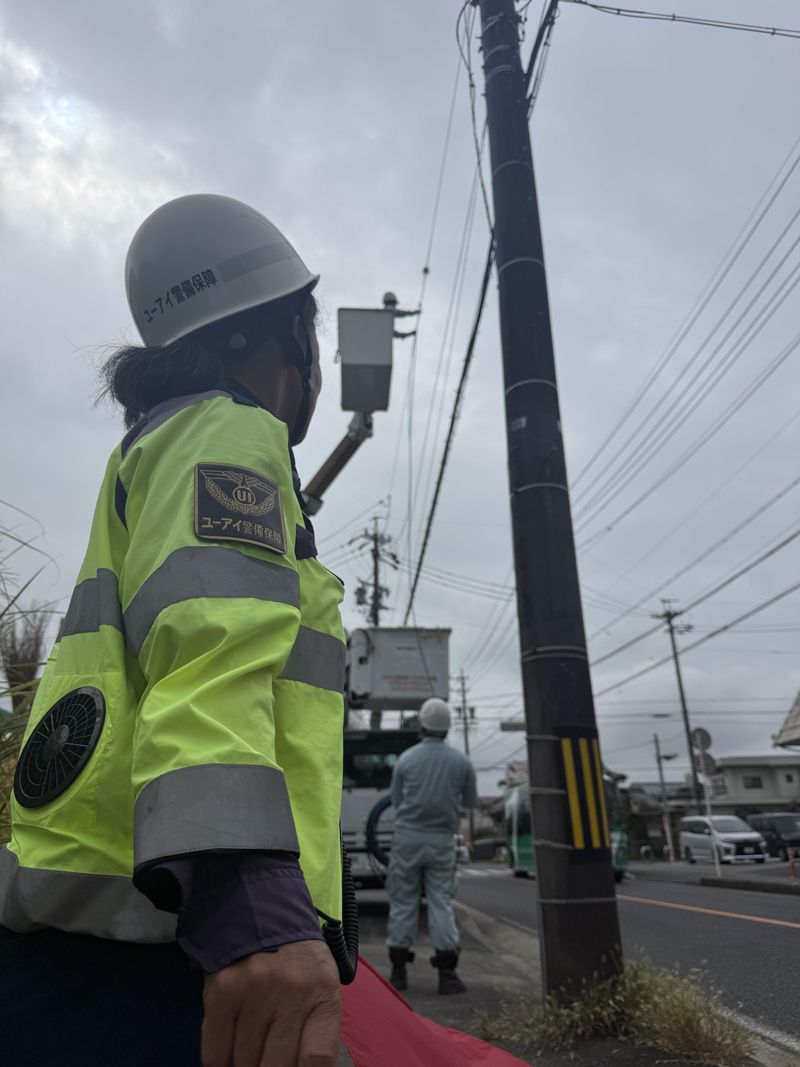 ユーアイ警備保障株式会社