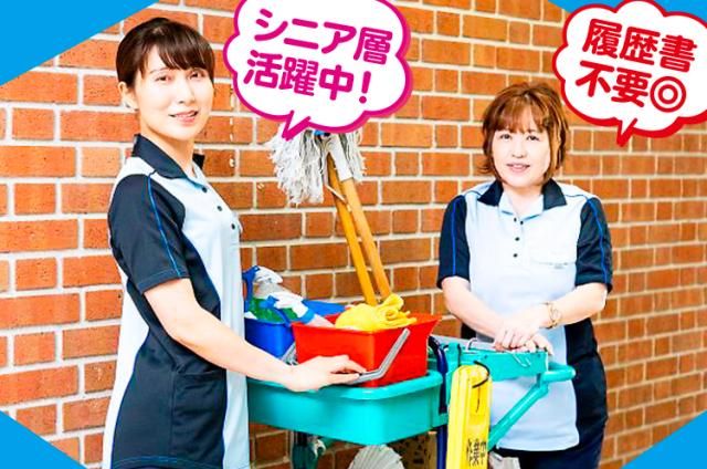 株式会社メンテナンスケアのアルバイト・バイト求人情報-14