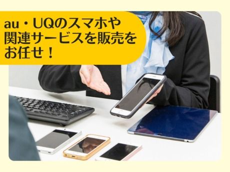 株式会社マーキュリーのアルバイト・バイト求人情報-02