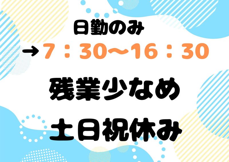 株式会社パーソンサービスの求人・転職情報