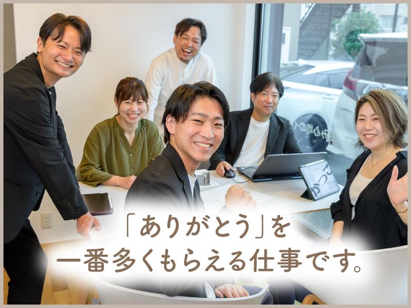 ハートムリビング株式会社のアルバイト・バイト求人情報-02