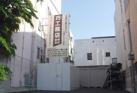 株式会社コントラフト(人材紹介)の求人・転職情報