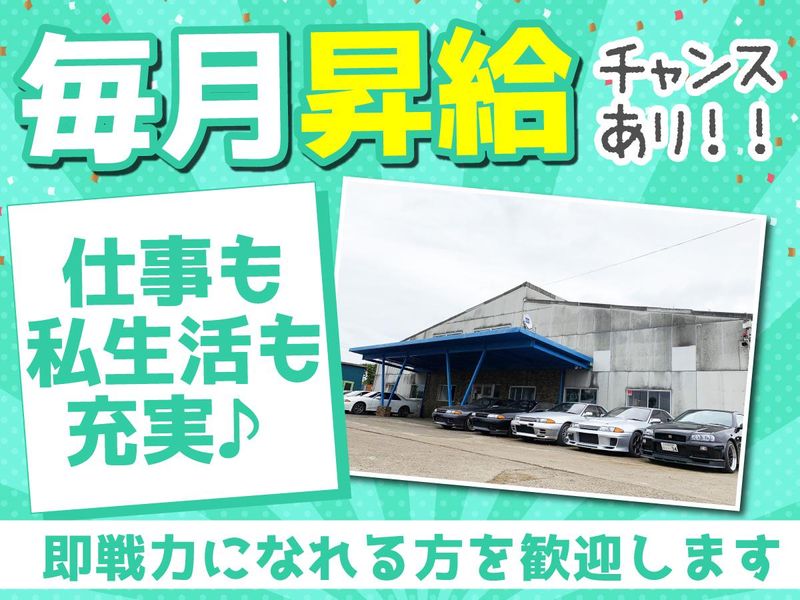 つくば研究学園店のアルバイト・バイト求人情報-02