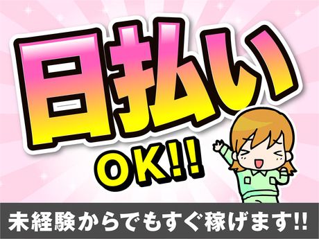 株式会社ジェイウェイブ