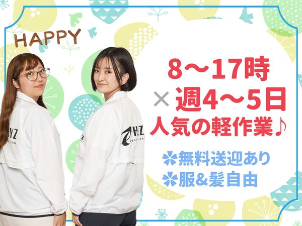 ファイズオペレーションズ株式会社