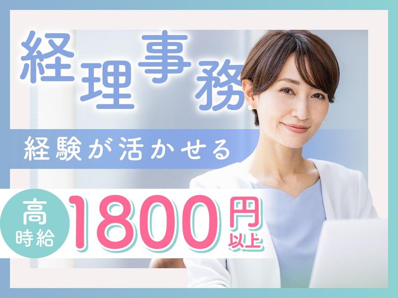 富士ソフトサービスビューロ株式会社_B829-TN1のアルバイト・バイト求人情報-02