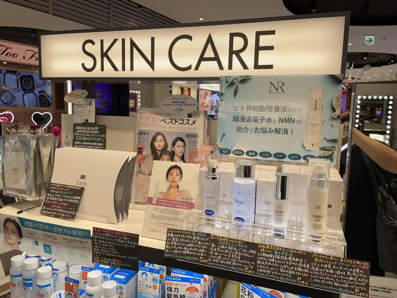 マルイファミリー溝口店のアルバイト・バイト求人情報-03