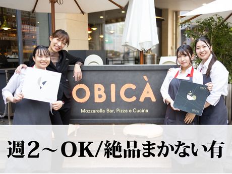 OBICA(オービカ)　モッツァレラバー 高輪店のアルバイト・バイト求人情報-08