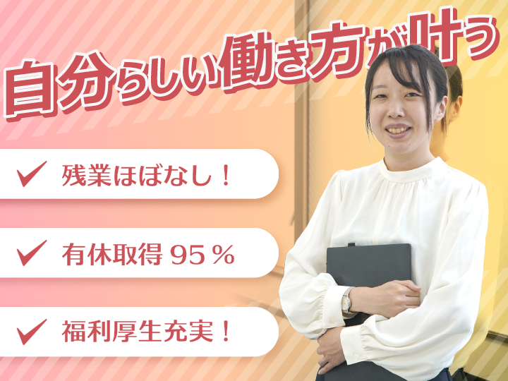 代々木のアルバイト・バイト求人情報-04