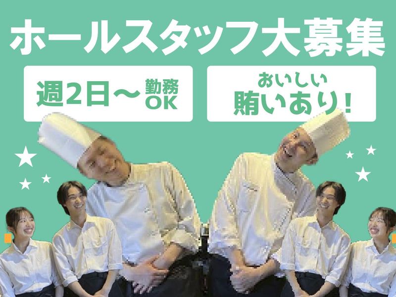 ニュー松坂 難波御堂筋店　常盤興産株式会社のアルバイト・バイト求人情報-02