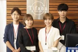 リサイクルショップ ティファナ 富士見台店の派遣求人情報