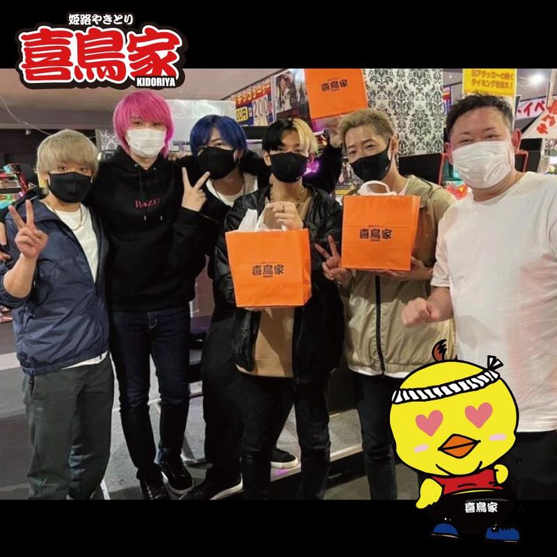 喜鳥家 香寺店のアルバイト・バイト求人情報-03
